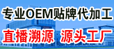 涇陽(yáng)秦川乳業(yè)有限公司